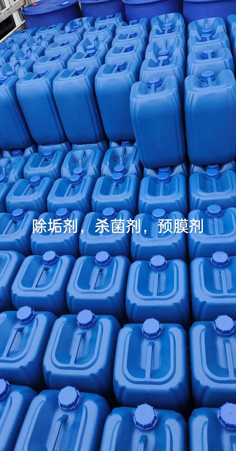 杀菌灭藻剂诚信商家服务热情