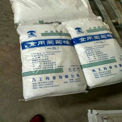 葡萄糖好货直销