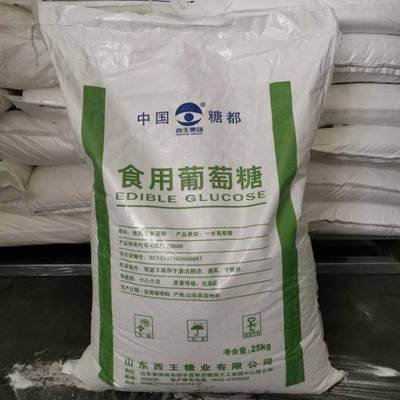 葡萄糖专业品质
