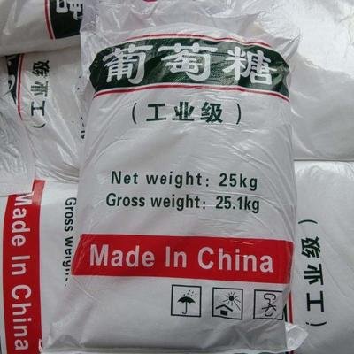葡萄糖源厂直接供货