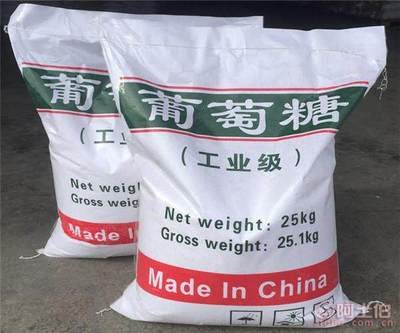 葡萄糖源厂直接供货