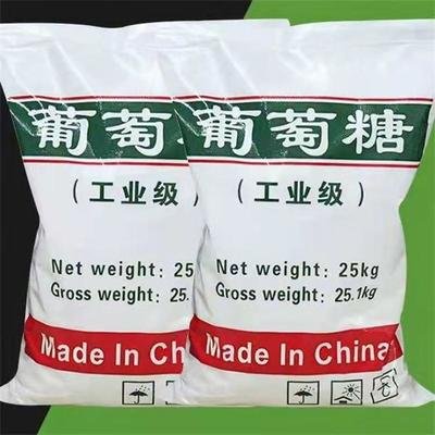 【葡萄糖】葡萄糖碳源经验丰富质量放心