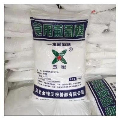葡萄糖生物固体碳源原料层层筛选