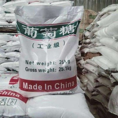 葡萄糖精选货源