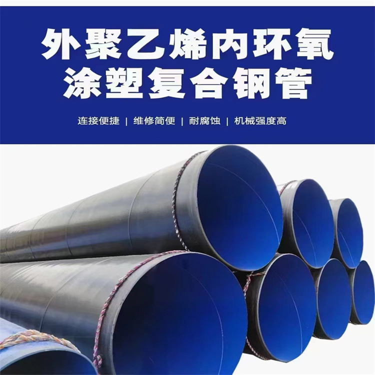 螺旋管,无缝钢管厂家规格齐全实力厂家