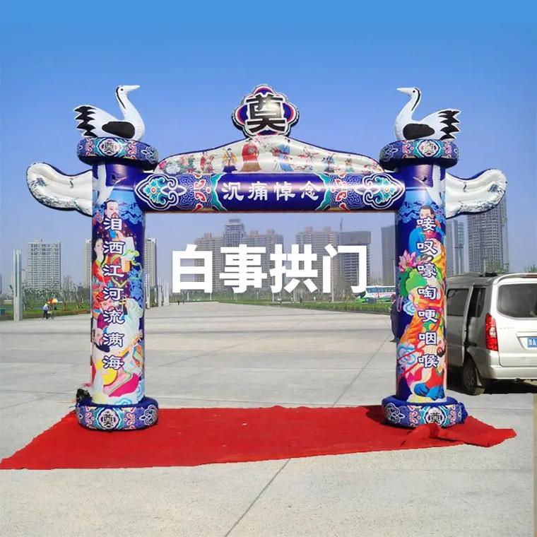 宿迁市泗洪县魏营镇安灵服务服务周到