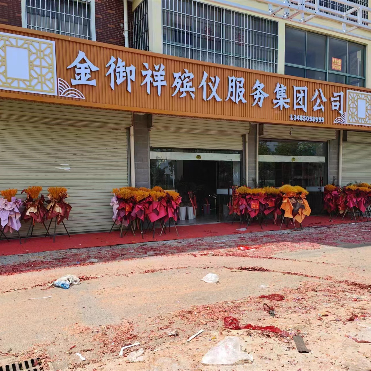 南通通州区东社镇殡葬服务【24小时快速上门】