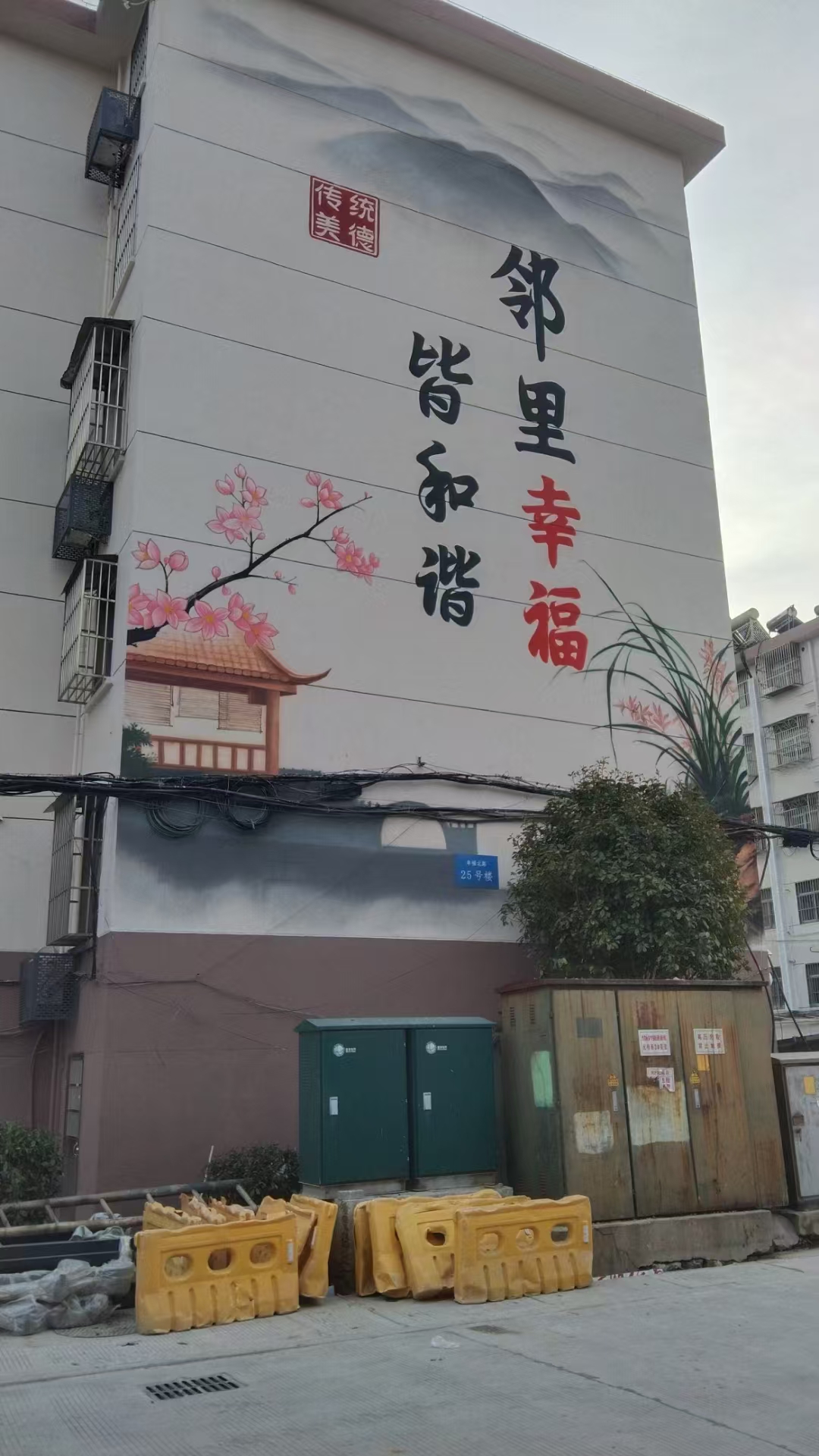 琼海市墙绘壁画手绘涂鸦绘画团队