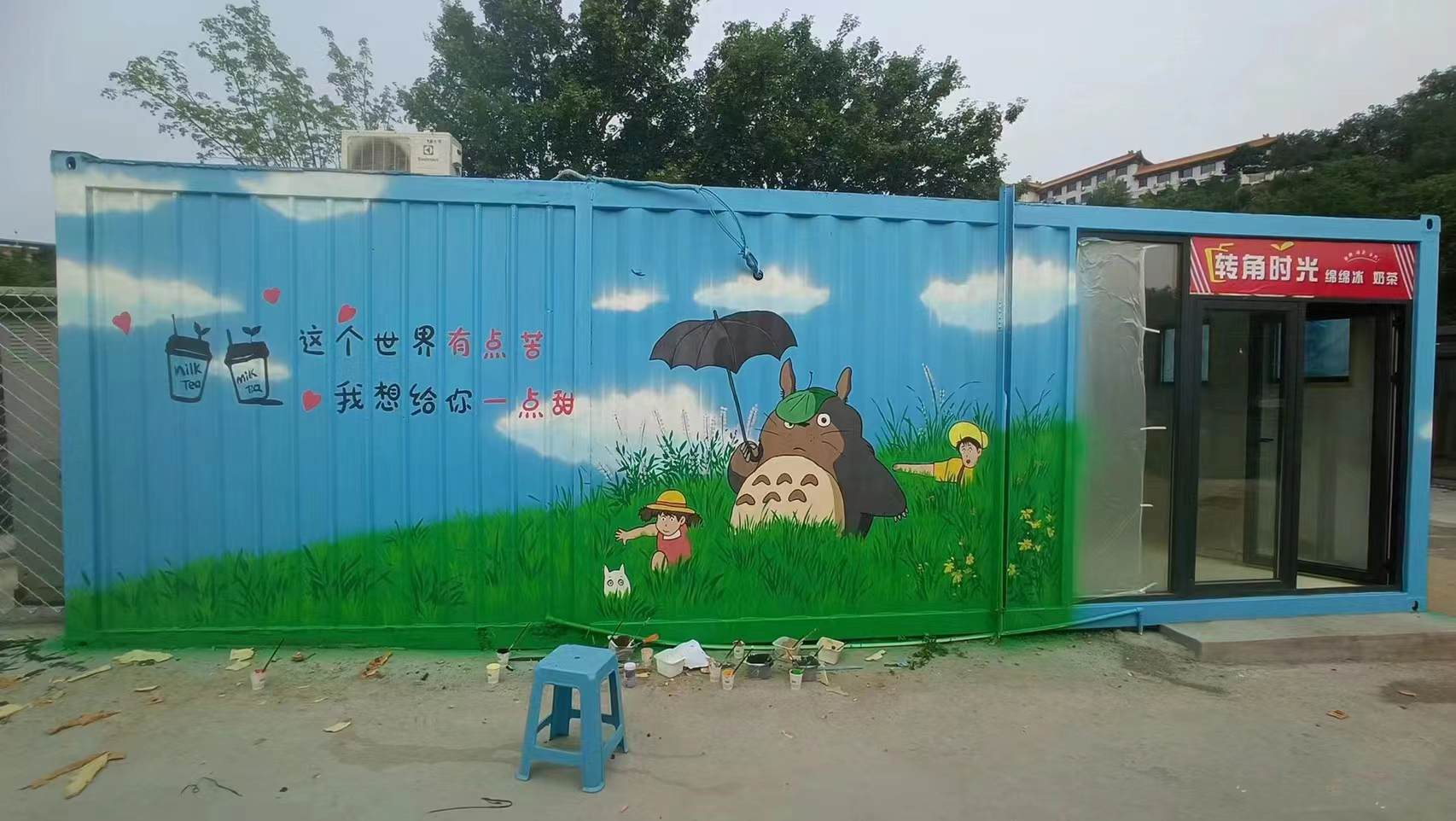 外墙彩绘手绘墙绘画工作室