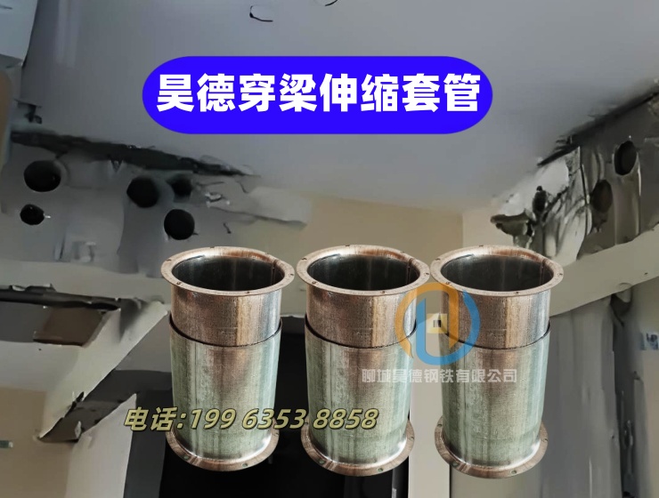 镀锌穿线管接头智能切割