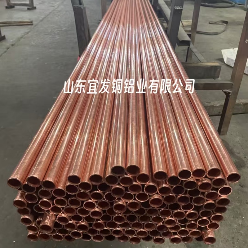 紫铜管24小时下单发货