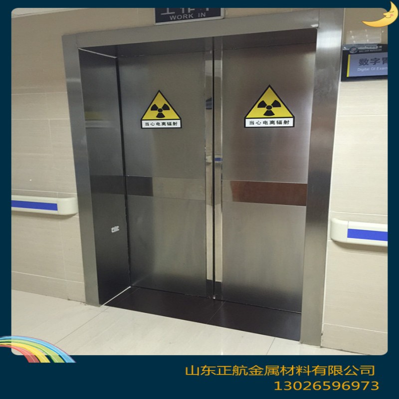 选购DSA防护-实体厂家可定制