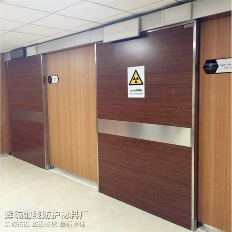 防辐射工程可接急单