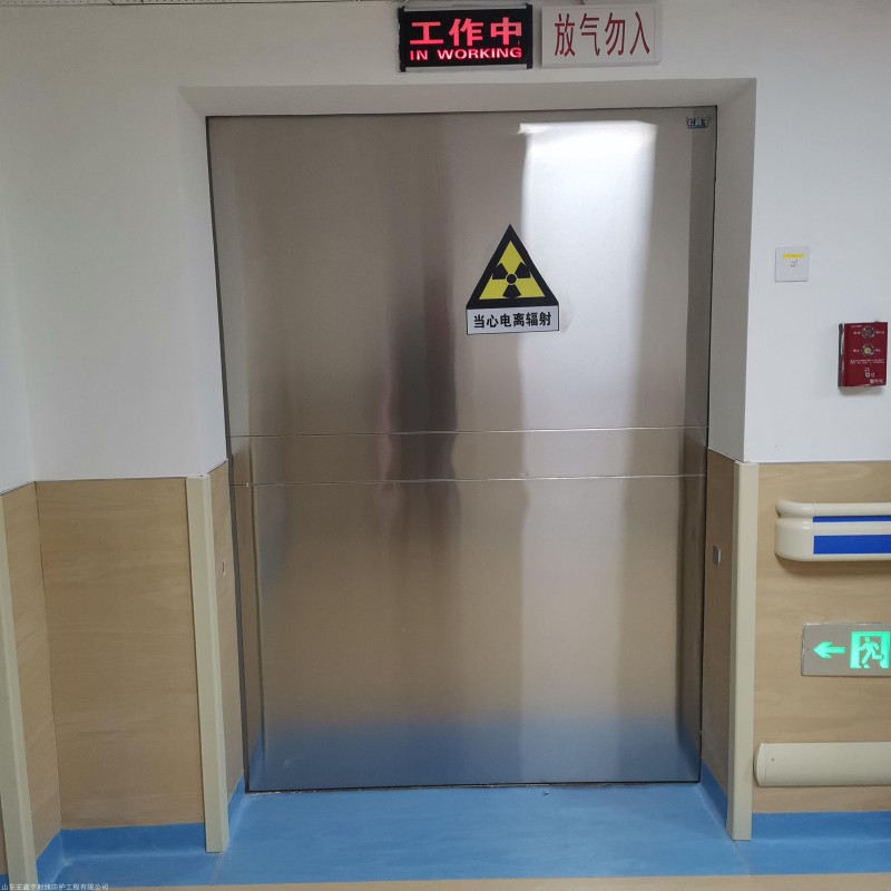 生产防辐射工程的厂家