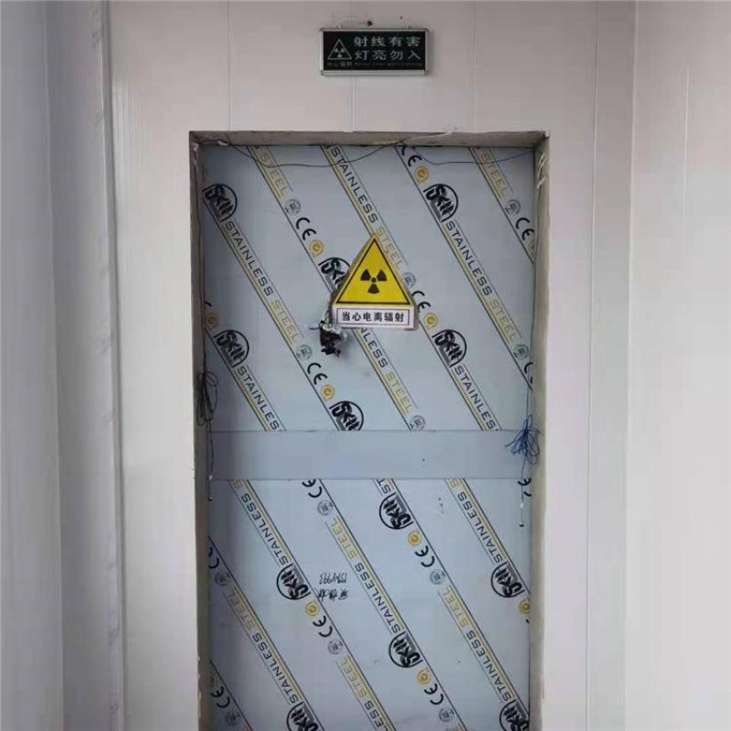 防辐射工程现货齐全售后无忧