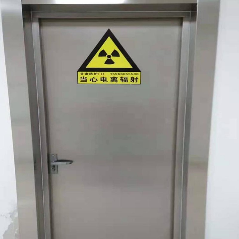 防辐射工程买的放心