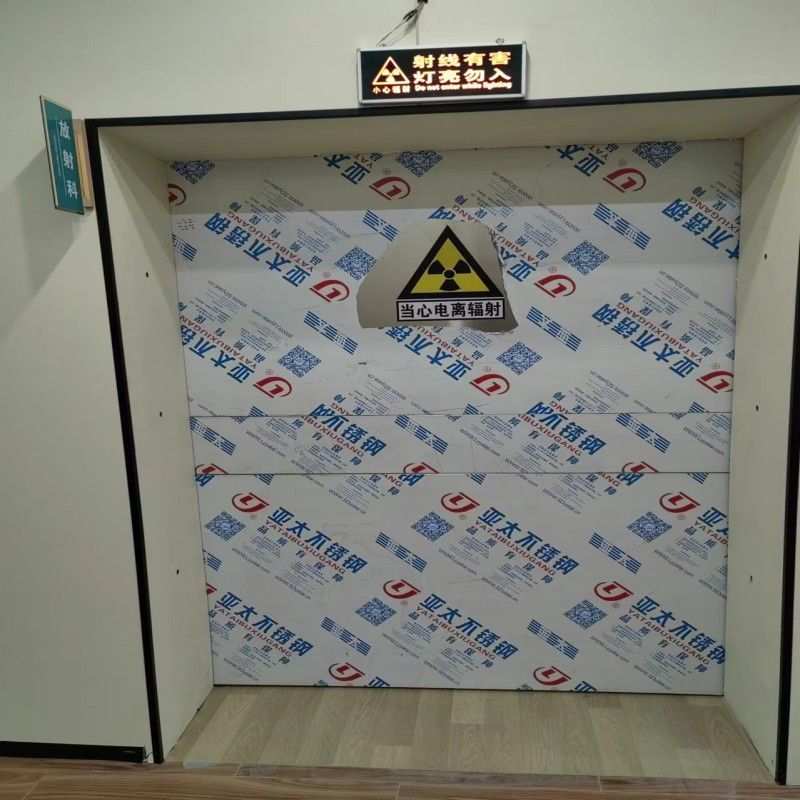 防辐射工程客户信赖的厂家