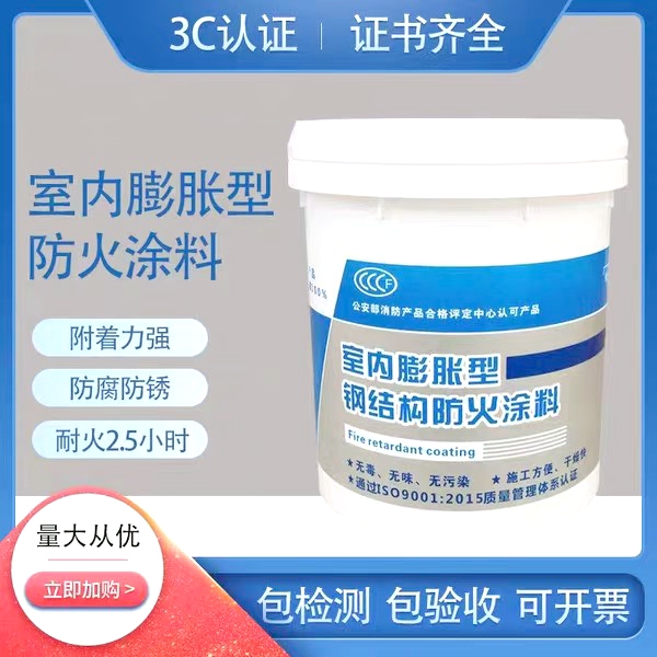 防火涂料石膏基防火涂料质量层层把关为您提供一站式采购服务