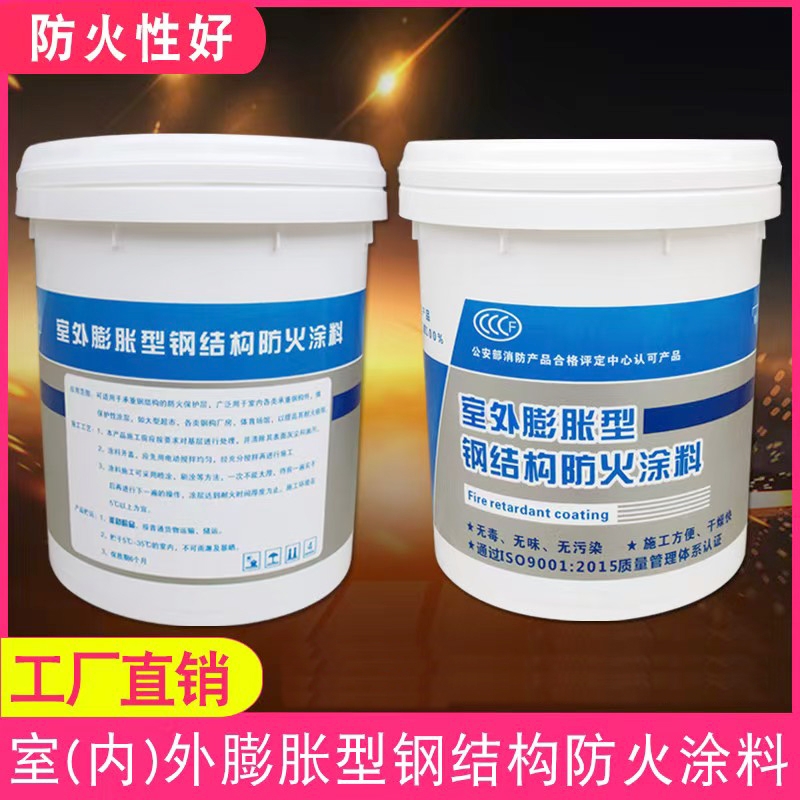 防火涂料油性电缆防火涂料自营品质有保障