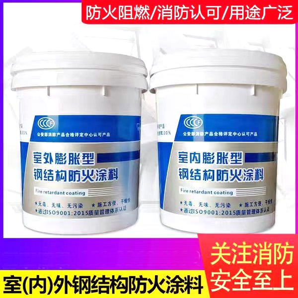 防火涂料-薄涂型防火涂料大品牌值得信赖