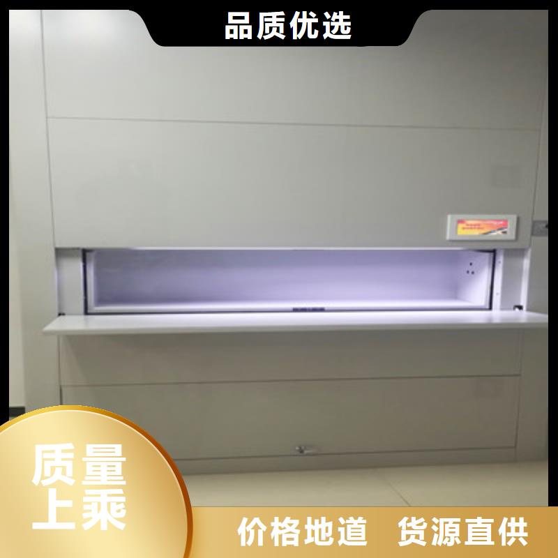恭请来电【凯美】贵重活动密集架实拍品质保障