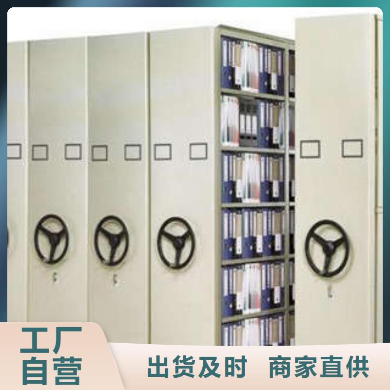 诚信遵守【凯美】智能型档案馆密集柜同城制造商