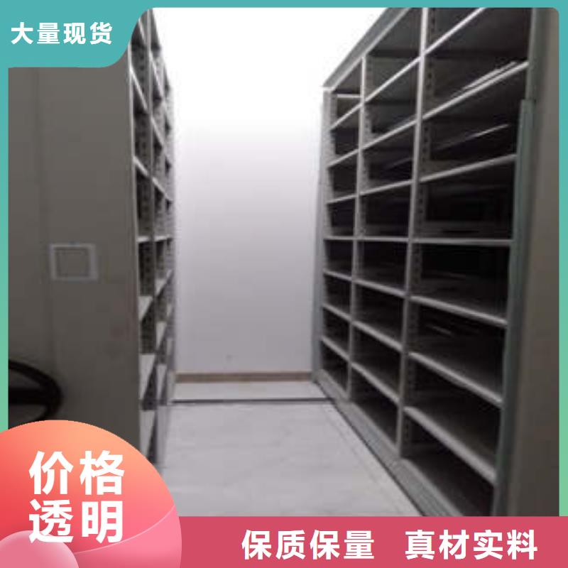销售价【凯美】智能控制档案柜自主研发