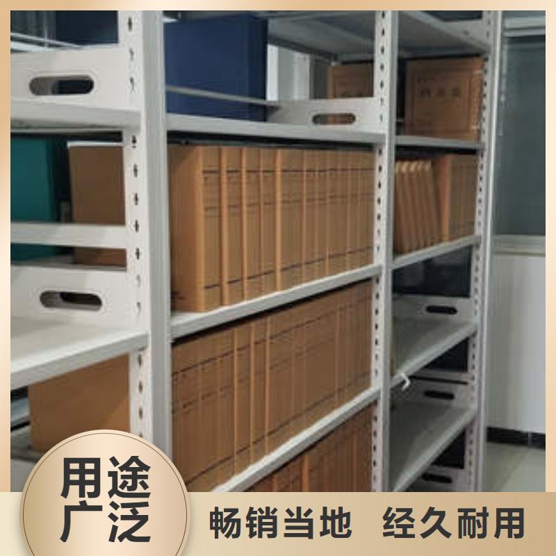 摇把式密集柜品牌-报价_凯美办公家具有限公司按需定制真材实料