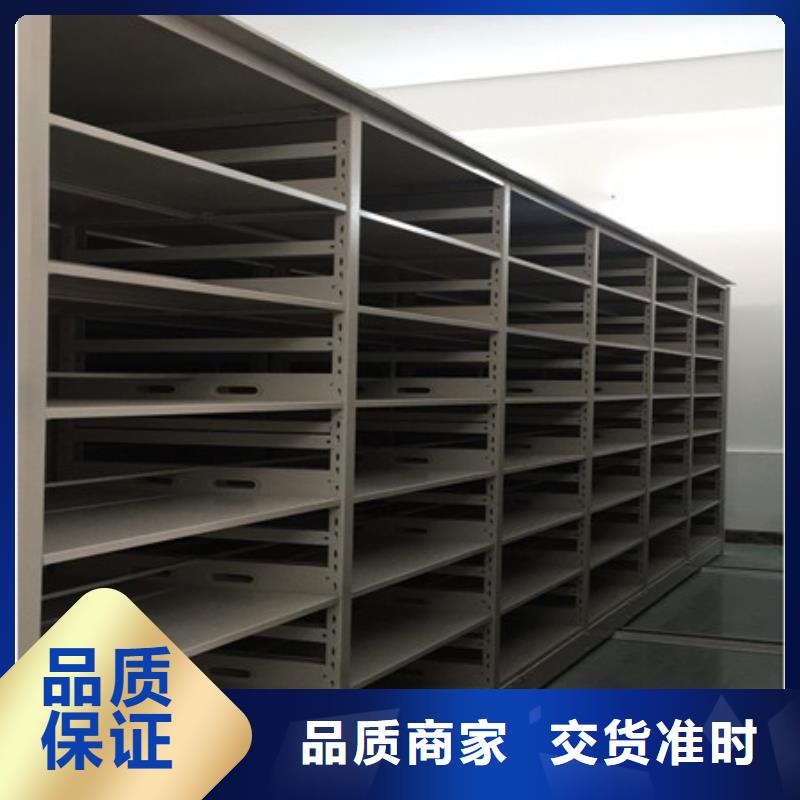 销售部【凯美】智能档案电动密集架专业供货品质管控