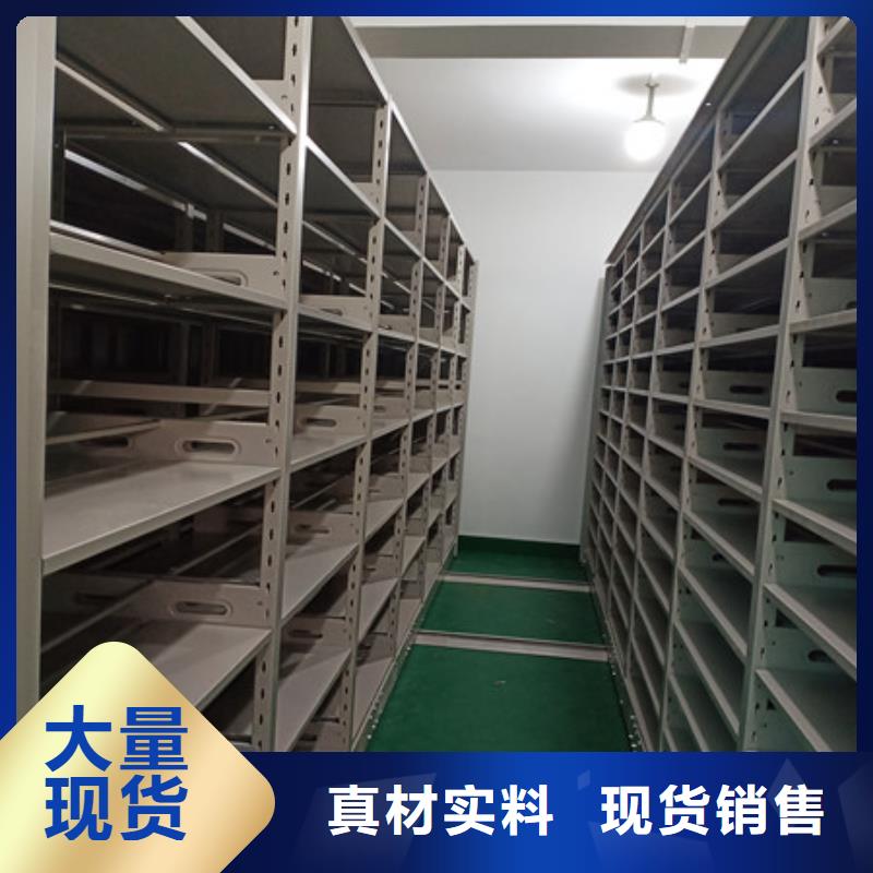 手动型档案密集架质量可靠的厂家当地品牌