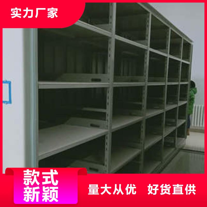 一站购齐【凯美】密集手动柜货源直销