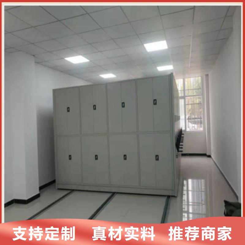 欢迎光临【凯美】密闭式密集架交货准时