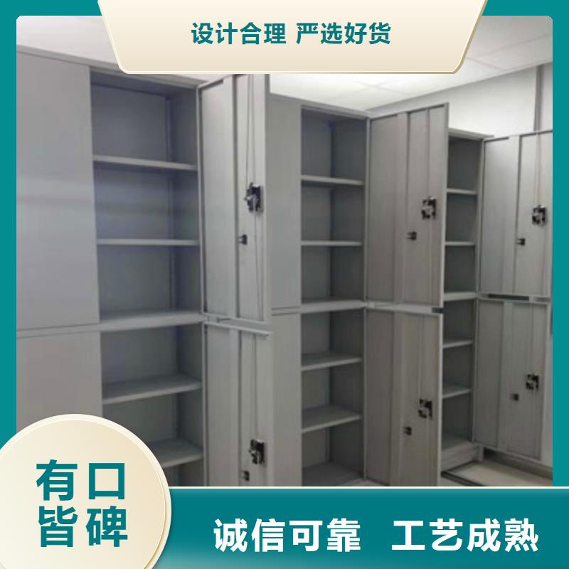 共绘精彩【凯美】移动文件柜本地货源