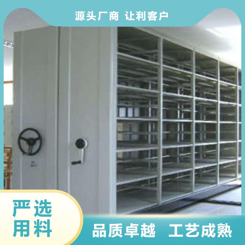 规格齐全的手摇财务凭证密集架生产厂家匠心品质