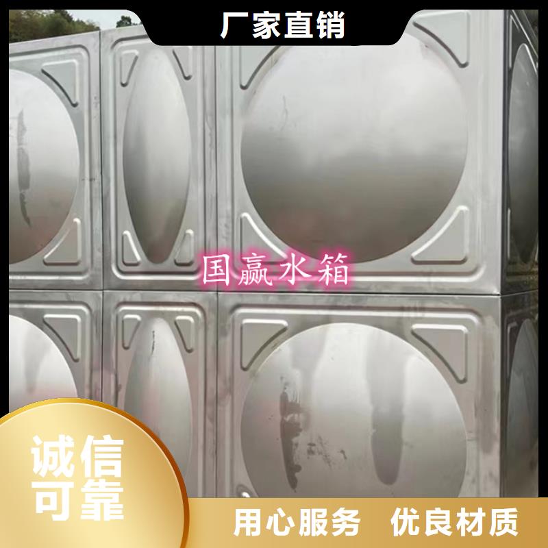 不锈钢水箱规格型号全质量优价格低