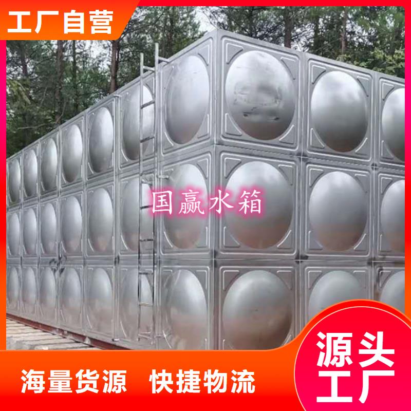 不锈钢水箱保温拼装水箱一对一为您服务同城生产厂家