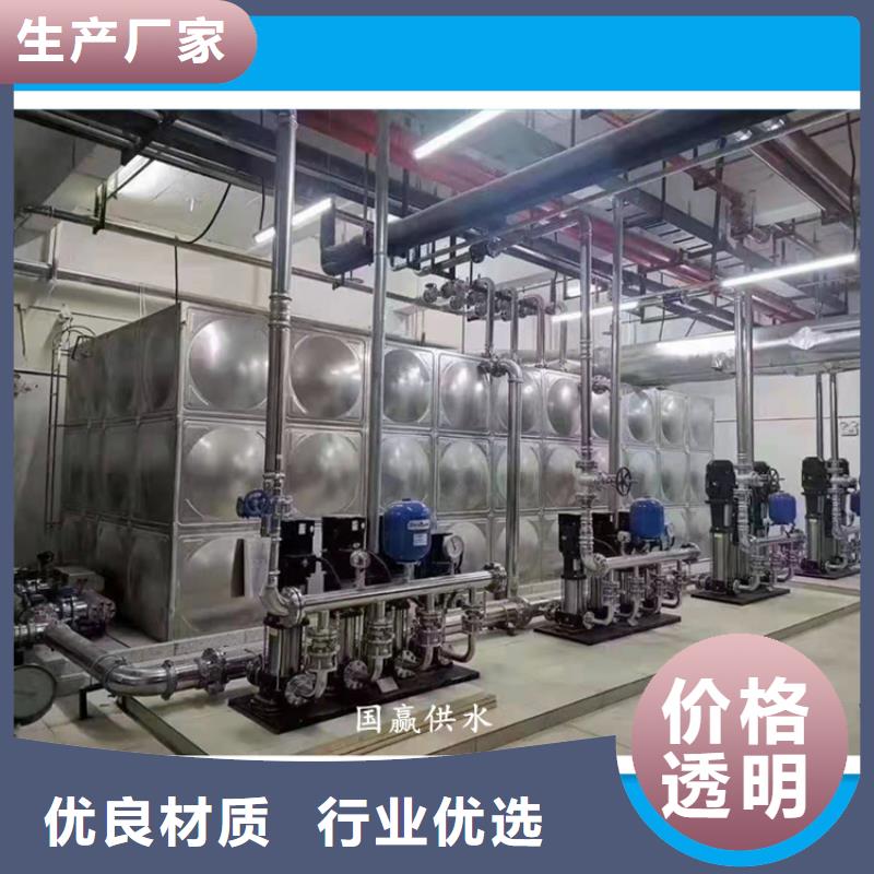 【供水设备】不锈钢消防水箱好品质经得住考验值得买