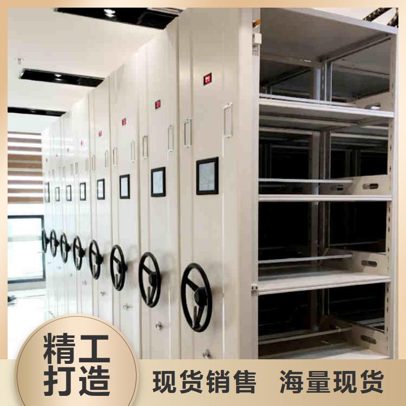 密集架厂家直营的简单介绍