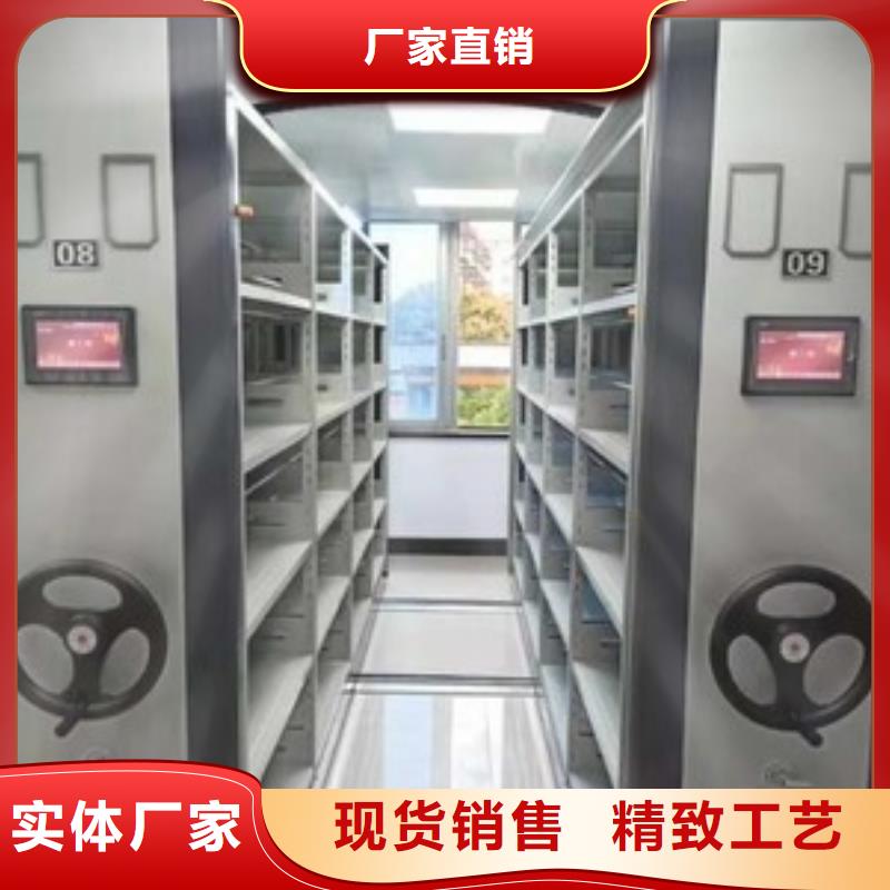 密集架智能密集架密集柜品类齐全免费寄样