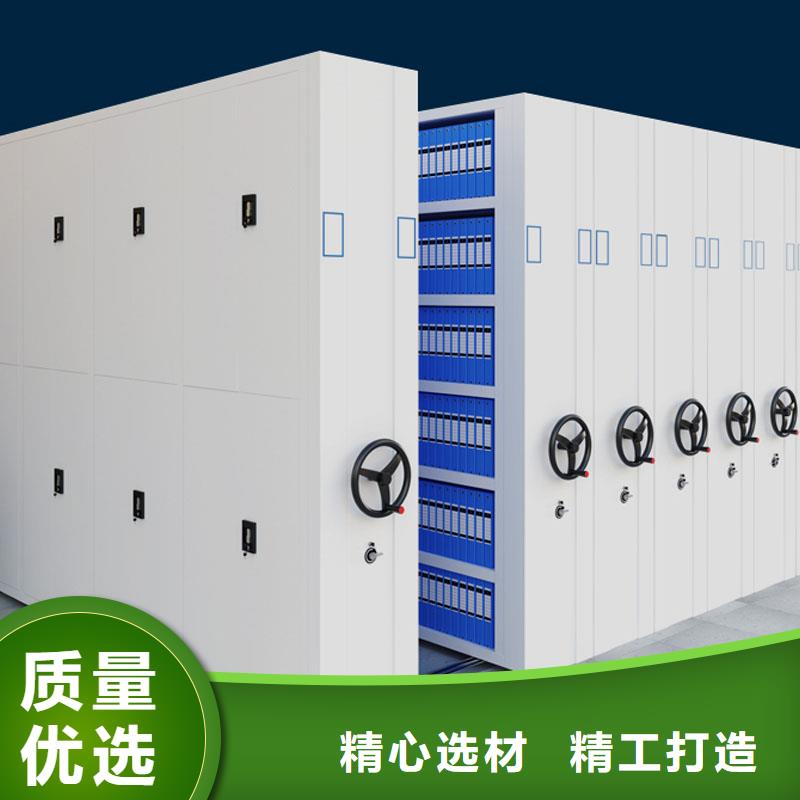 密集架电动密集柜工厂价格多种规格库存充足