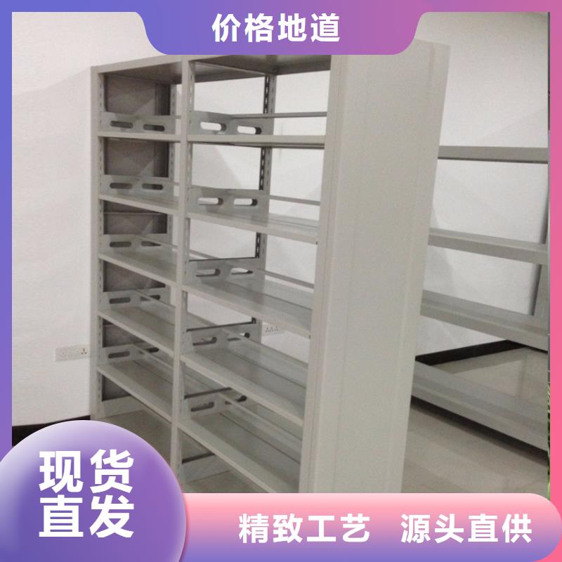 书架密集架好产品放心购同城供应商