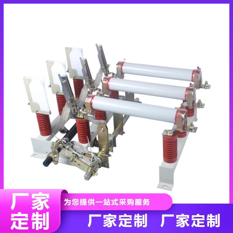 负荷开关销售穿墙套管品质好才是硬道理本地生产商