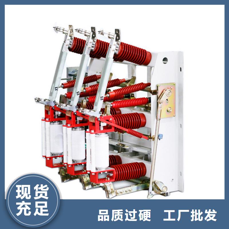 负荷开关氧化锌避雷器批发售后服务完善用心制造