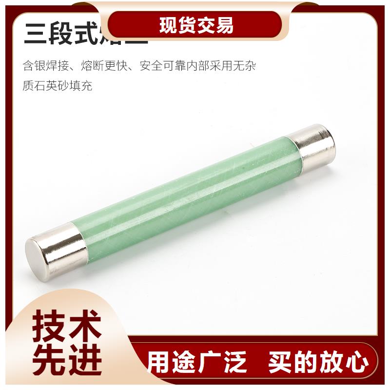 限流熔断器真空断路器优质原料订购