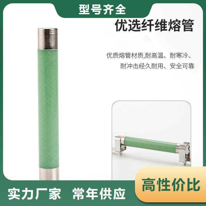 XRNP1-7.2/1A熔断器懂您所需