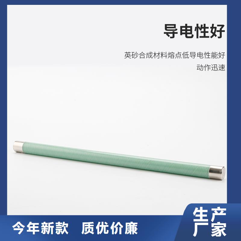 XRNP1-7.2/2A熔断器好品质用的放心