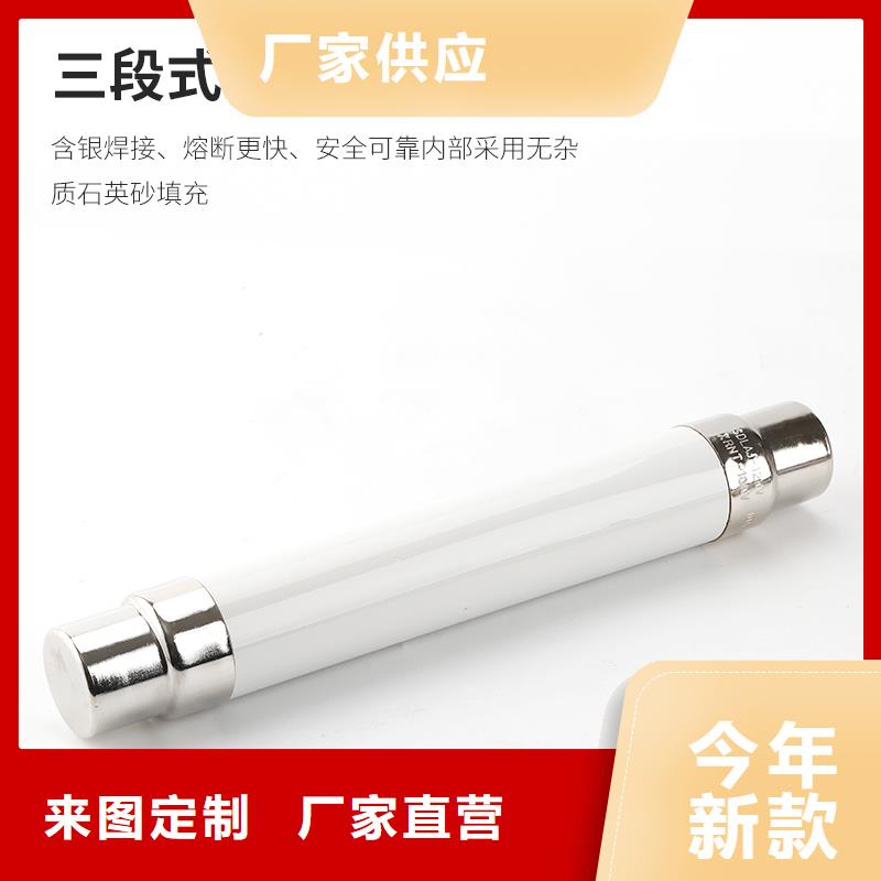 RWJ-35/3A熔断器当地制造商