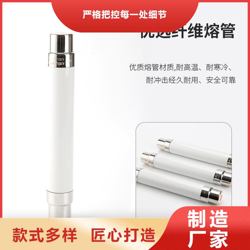 HRW10-35/10A熔断器经销商