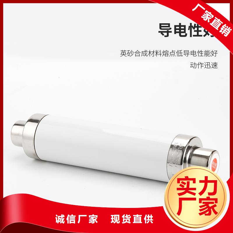 限流熔断器穿墙套管当地厂家值得信赖我们更专业