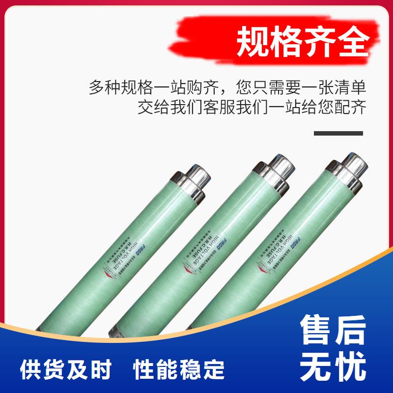 XRNP1-7.2/0.5A熔断器质保一年